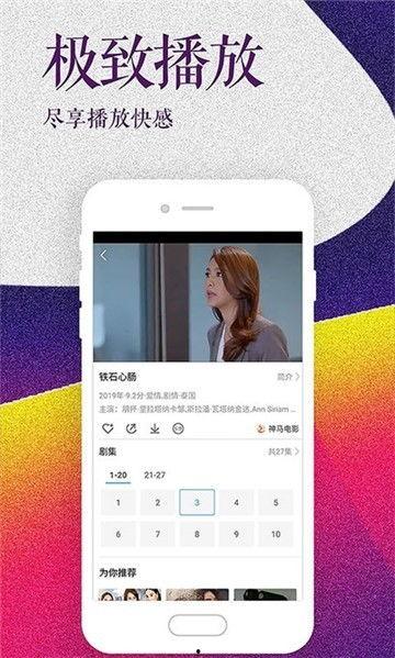 海萤堡真人爆料视频下载,内幕大曝光  第1张 海萤堡真人爆料视频下载,内幕大曝光  第1张