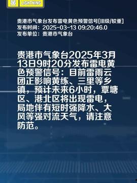 今日头条贵港爆料视频,视频揭露惊人真相,网友热议不断!  第1张 今日头条贵港爆料视频,视频揭露惊人真相,网友热议不断!  第1张