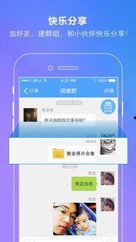 娱乐吃瓜生活百度网盘  第2张 娱乐吃瓜生活百度网盘  第2张
