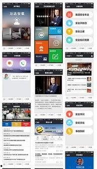 手机爆料模板下载安装最新版,手机爆料模板助你轻松下载安装最新版,畅享科技新体验!  第1张 手机爆料模板下载安装最新版,手机爆料模板助你轻松下载安装最新版,畅享科技新体验!  第1张