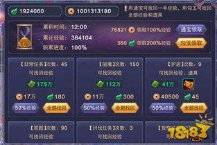 寻光之旅最新爆料视频,揭秘神秘探险背后的惊心动魄瞬间  第1张 寻光之旅最新爆料视频,揭秘神秘探险背后的惊心动魄瞬间  第1张