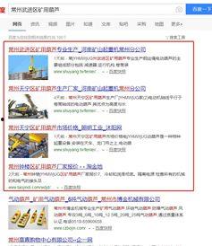阳江今日爆料最新消息查询,揭秘今日热点事件真相  第1张 阳江今日爆料最新消息查询,揭秘今日热点事件真相  第1张