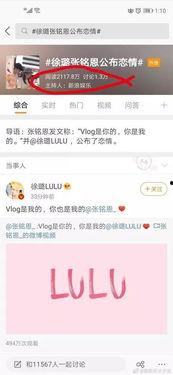 五月娱乐圈爆料,明星恋情、新剧动态、幕后黑幕一网打尽  第1张 五月娱乐圈爆料,明星恋情、新剧动态、幕后黑幕一网打尽  第1张