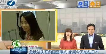 日本老师爆料视频,老师爆料视频曝光惊人内幕  第1张 日本老师爆料视频,老师爆料视频曝光惊人内幕  第1张
