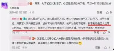 董江波最新爆料新闻内容,揭秘事件背后惊人内幕  第3张 董江波最新爆料新闻内容,揭秘事件背后惊人内幕  第3张