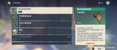 原神卡池陪跑最新爆料时间,揭秘神秘角色及新活动时间表  第1张 原神卡池陪跑最新爆料时间,揭秘神秘角色及新活动时间表  第1张