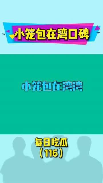 tt吃瓜娱乐,揭秘娱乐圈幕后故事,带你领略明星真实生活  第1张 tt吃瓜娱乐,揭秘娱乐圈幕后故事,带你领略明星真实生活  第1张