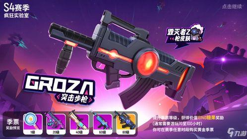 香肠派对ss18赛季爆料最新,全新爆料,揭秘赛季亮点与变革  第1张 香肠派对ss18赛季爆料最新,全新爆料,揭秘赛季亮点与变革  第1张