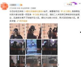 复合日记娱乐圈媒体爆料,媒体爆料背后的真相  第1张 复合日记娱乐圈媒体爆料,媒体爆料背后的真相  第1张