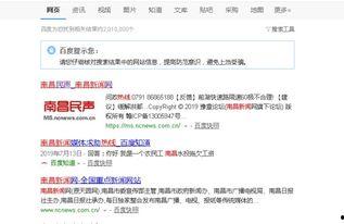 南昌新闻爆料热线电话,倾听民声,守护城市脉搏  第1张 南昌新闻爆料热线电话,倾听民声,守护城市脉搏  第1张