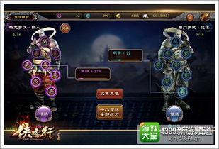 手游最新版爆料视频大全,精彩内容抢先看  第1张 手游最新版爆料视频大全,精彩内容抢先看  第1张