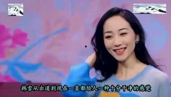 娱乐圈爆料小仙是谁啊视频,小仙身份大揭秘!  第2张 娱乐圈爆料小仙是谁啊视频,小仙身份大揭秘!  第2张