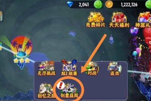 pvz2最新新版本爆料,全新植物与僵尸对决,等你来战!