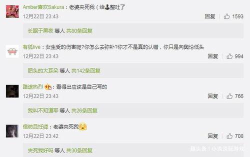韩涵语音爆料视频大全,揭秘幕后故事与精彩瞬间  第1张 韩涵语音爆料视频大全,揭秘幕后故事与精彩瞬间  第1张