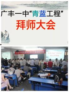 广丰一中最新爆料,揭秘校园风云背后的故事  第1张 广丰一中最新爆料,揭秘校园风云背后的故事  第1张