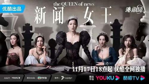 新闻女王爆料人是谁呀图片,揭秘“新闻女王”爆料背后的神秘人物  第1张 新闻女王爆料人是谁呀图片,揭秘“新闻女王”爆料背后的神秘人物  第1张