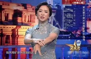 金星爆料娱乐圈排场大,金星爆料明星奢华生活背后的真相  第2张 金星爆料娱乐圈排场大,金星爆料明星奢华生活背后的真相  第2张