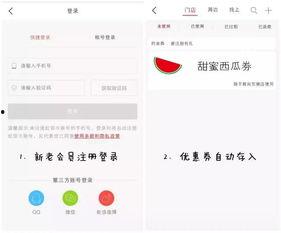 吃瓜部落免费领取 迅雷,畅享高速下载新体验  第1张 吃瓜部落免费领取 迅雷,畅享高速下载新体验  第1张
