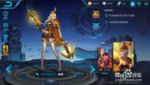 王者荣耀ss19赛季最新爆料,全新爆料揭秘,战局风云再起!  第1张 王者荣耀ss19赛季最新爆料,全新爆料揭秘,战局风云再起!  第1张