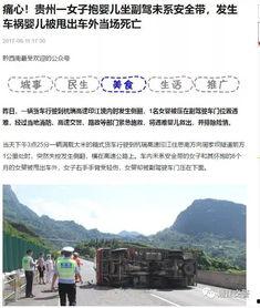 通江县最新爆料消息新闻,揭秘当地热点事件背后的真相  第1张 通江县最新爆料消息新闻,揭秘当地热点事件背后的真相  第1张