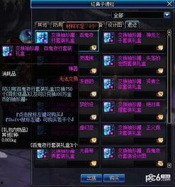 dnf最新电影爆料大全,电影爆料大全揭秘,全新冒险篇章即将开启!  第1张 dnf最新电影爆料大全,电影爆料大全揭秘,全新冒险篇章即将开启!  第1张