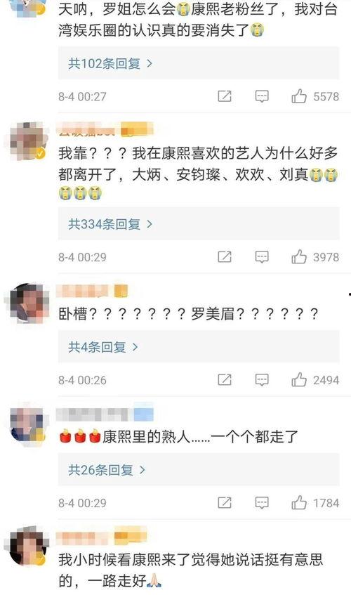康熙爆料一姐视频,揭秘娱乐圈背后的惊人真相  第1张 康熙爆料一姐视频,揭秘娱乐圈背后的惊人真相  第1张