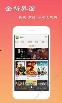 德爱中学爆料视频播放下载,揭秘校园风云瞬间  第3张 德爱中学爆料视频播放下载,揭秘校园风云瞬间  第3张