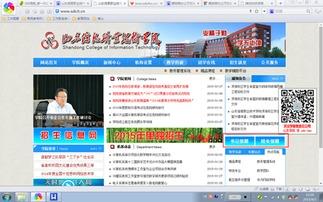山东学校爆料新闻最新消息,最新爆料揭示惊人真相  第1张 山东学校爆料新闻最新消息,最新爆料揭示惊人真相  第1张