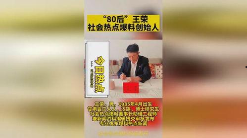 新闻投稿爆料怎么写,如何撰写引人注目的文章副标题  第1张 新闻投稿爆料怎么写,如何撰写引人注目的文章副标题  第1张