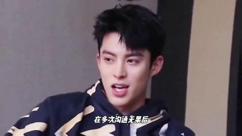 娱乐爆料王鹤棣的恋情,甜蜜互动引粉丝热议  第1张 娱乐爆料王鹤棣的恋情,甜蜜互动引粉丝热议  第1张