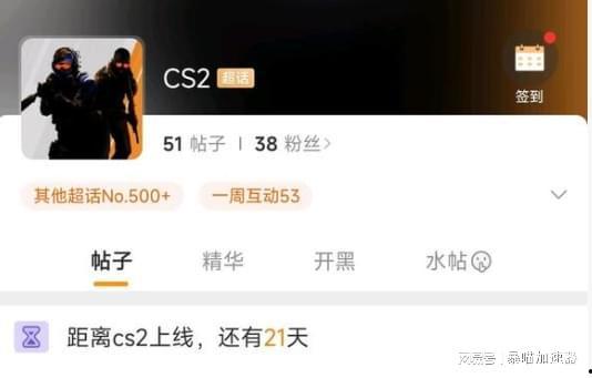 cs2最新作弊爆料视频,揭秘作弊者如何破坏游戏公平性  第1张 cs2最新作弊爆料视频,揭秘作弊者如何破坏游戏公平性  第1张
