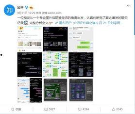 淘宝爆料薛之谦的视频在哪看,淘宝爆料薛之谦视频观看攻略  第1张 淘宝爆料薛之谦的视频在哪看,淘宝爆料薛之谦视频观看攻略  第1张