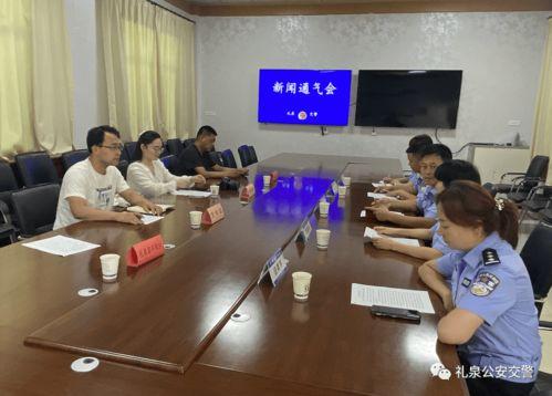 礼泉县爆料新闻事件最新,真相揭晓,居民生活秩序恢复  第1张 礼泉县爆料新闻事件最新,真相揭晓,居民生活秩序恢复  第1张