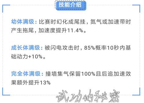 飞车宠物最新爆料在哪看,揭秘神秘新功能,独家观看攻略揭晓!  第1张 飞车宠物最新爆料在哪看,揭秘神秘新功能,独家观看攻略揭晓!  第1张
