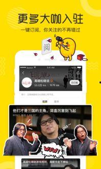爆料永兴老四视频播放网站,网络热传视频背后的真相与争议  第2张 爆料永兴老四视频播放网站,网络热传视频背后的真相与争议  第2张