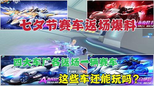 codm最新返场爆料,经典英雄强势回归,战场风云再起!  第3张 codm最新返场爆料,经典英雄强势回归,战场风云再起!  第3张