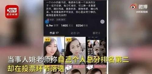 张口最新爆料新闻报道视频,揭秘事件背后惊人真相  第1张 张口最新爆料新闻报道视频,揭秘事件背后惊人真相  第1张