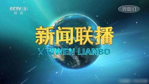 新闻热点爆料音乐视频,揭秘背后热点事件  第1张 新闻热点爆料音乐视频,揭秘背后热点事件  第1张