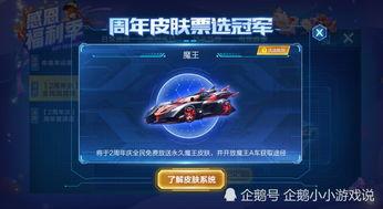 qq飞车爆料最新消息在哪看,揭秘最新消息发布平台  第1张 qq飞车爆料最新消息在哪看,揭秘最新消息发布平台  第1张