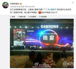 太阳最新爆料视频播放,独家幕后花絮大公开  第1张 太阳最新爆料视频播放,独家幕后花絮大公开  第1张