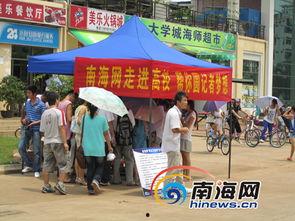 海师最新爆料新闻,揭秘娱乐圈惊人内幕  第1张 海师最新爆料新闻,揭秘娱乐圈惊人内幕  第1张