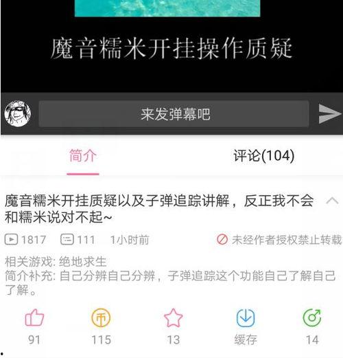 辰飞爆料删掉的视频了吗,删掉视频背后的真相揭秘  第1张 辰飞爆料删掉的视频了吗,删掉视频背后的真相揭秘  第1张