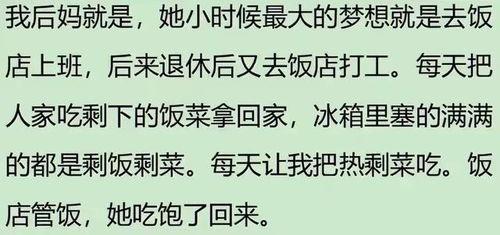 遇狼全文免费阅读吃瓜人,吃瓜人生,狼性生存法则  第2张 遇狼全文免费阅读吃瓜人,吃瓜人生,狼性生存法则  第2张