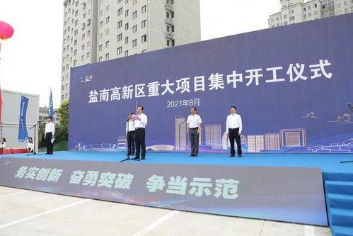 阜宁最新爆料,揭秘事件背后惊人真相!”  第1张 阜宁最新爆料,揭秘事件背后惊人真相!”  第1张