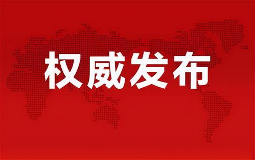 临海游客爆料最新消息视频,最新视频揭秘神秘景点背后故事  第2张 临海游客爆料最新消息视频,最新视频揭秘神秘景点背后故事  第2张