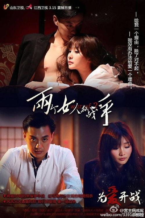 两个女人战争在线观看,两女争霸,谁主沉浮?  第1张 两个女人战争在线观看,两女争霸,谁主沉浮?  第1张