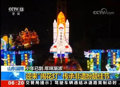 淄博今日爆料新闻联播,聚焦今日热点事件与民生动态  第1张 淄博今日爆料新闻联播,聚焦今日热点事件与民生动态  第1张