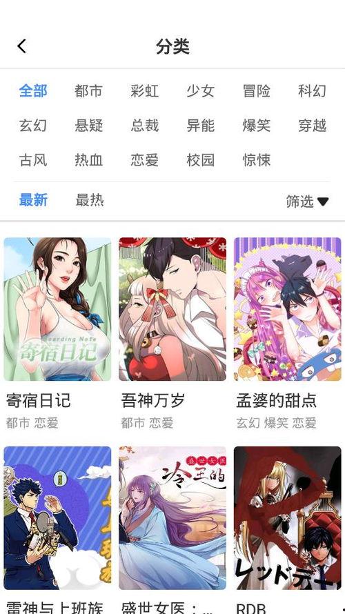 肉动画在线观看,在线观看,畅享视觉盛宴  第3张 肉动画在线观看,在线观看,畅享视觉盛宴  第3张