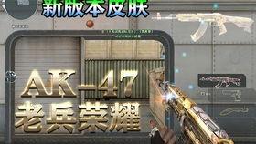 穿越火线周年爆料视频,揭秘全新内容与惊喜爆料  第2张 穿越火线周年爆料视频,揭秘全新内容与惊喜爆料  第2张