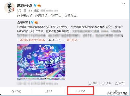 娱乐大爆料网易百科,网易百科揭秘娱乐圈幕后故事  第1张 娱乐大爆料网易百科,网易百科揭秘娱乐圈幕后故事  第1张